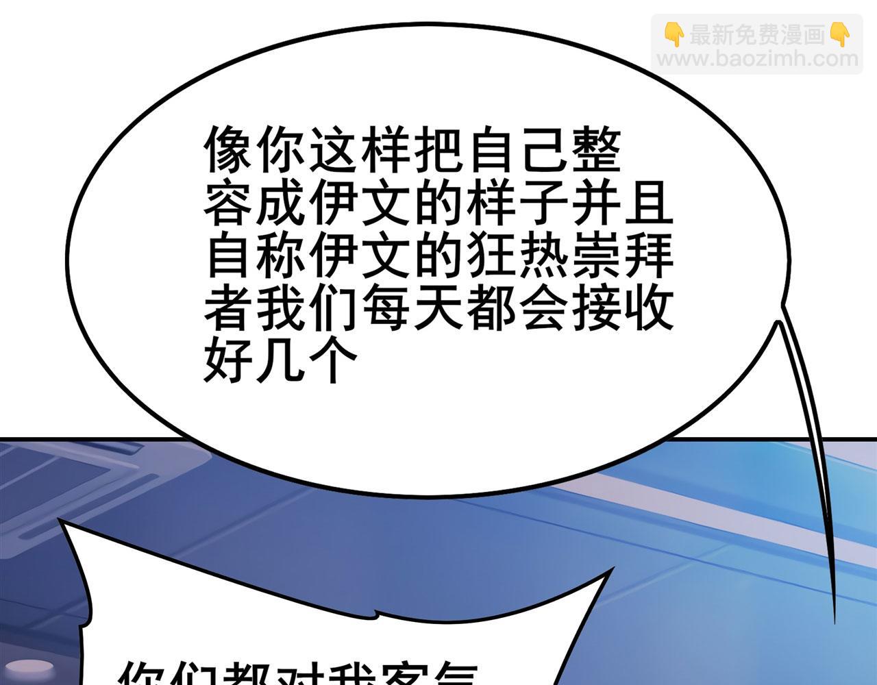 第464话 自投罗网122