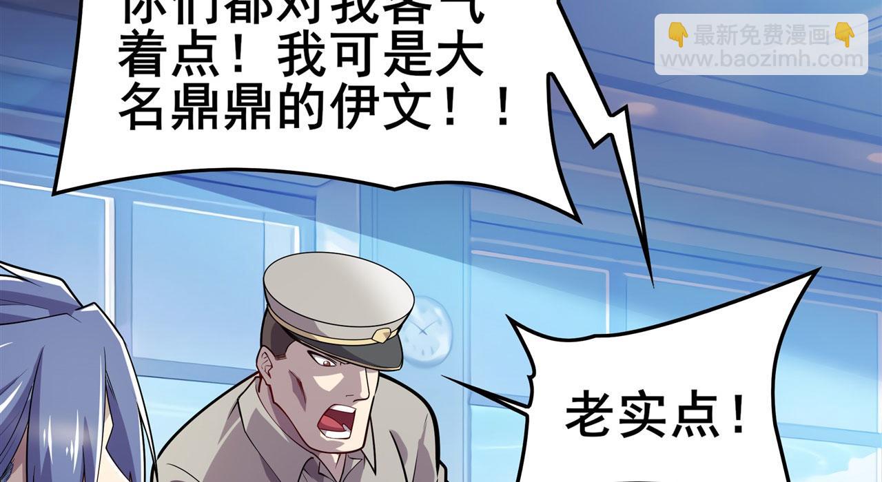第464话 自投罗网123