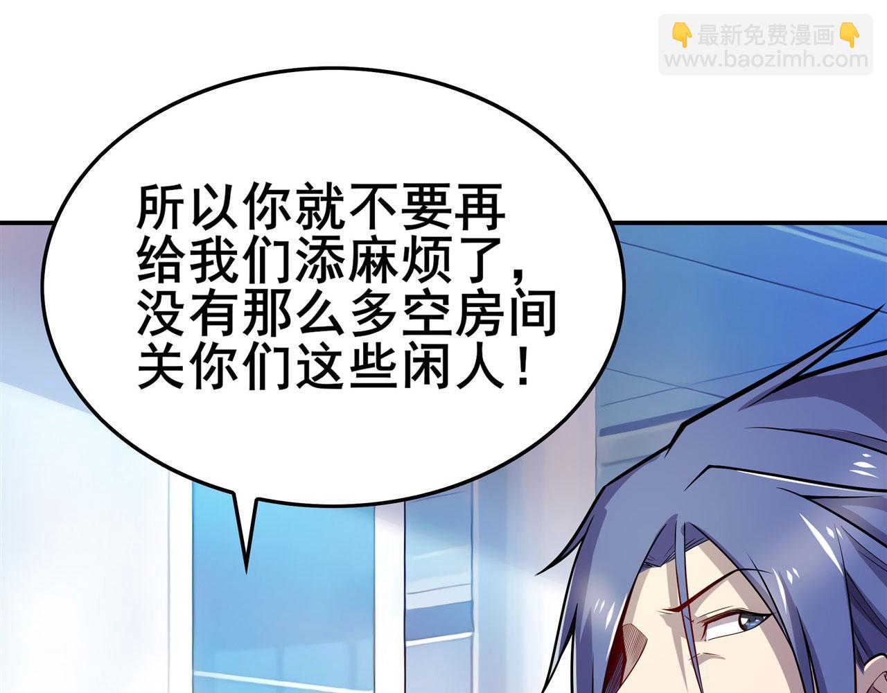 第464话 自投罗网126