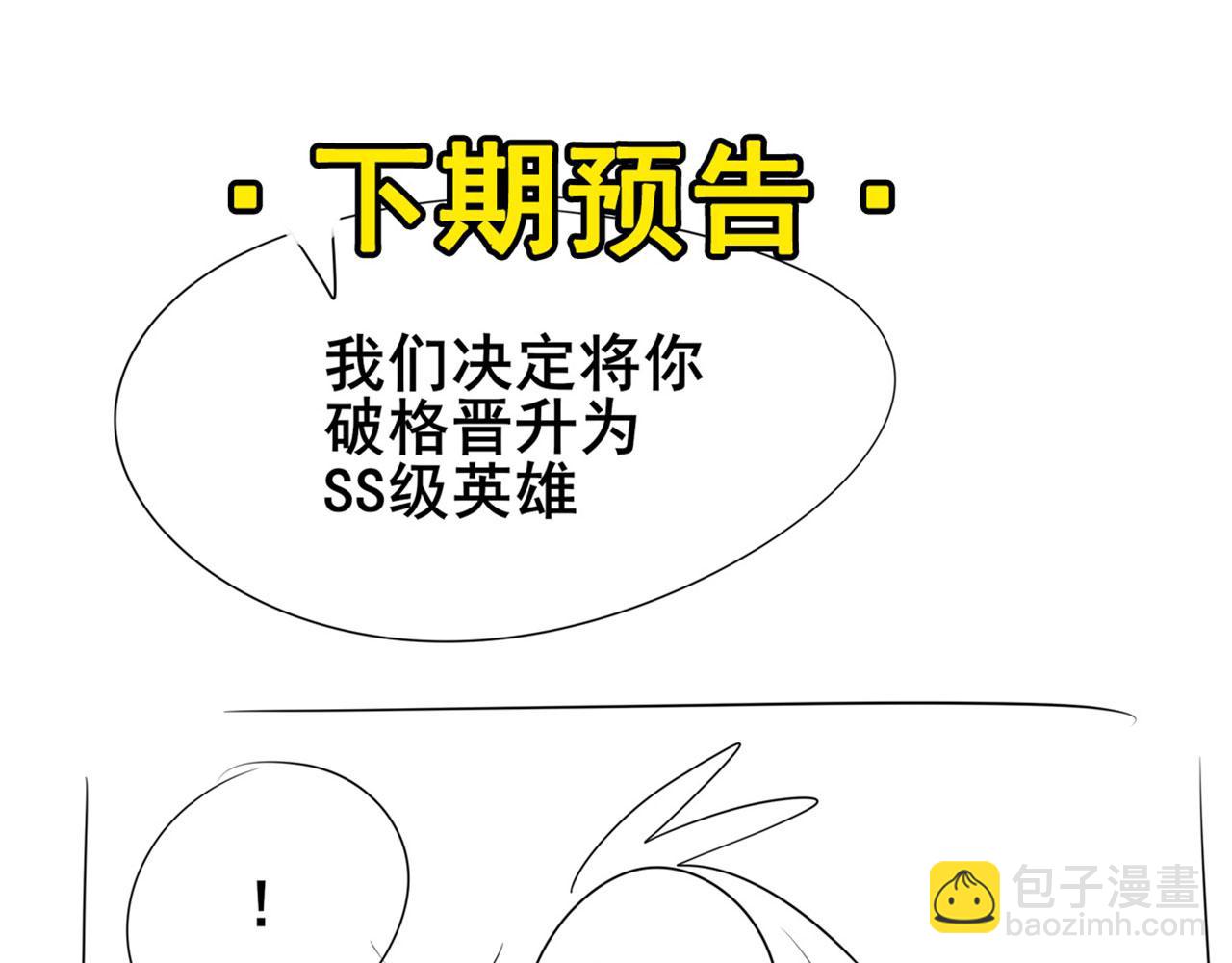 第464话 自投罗网150
