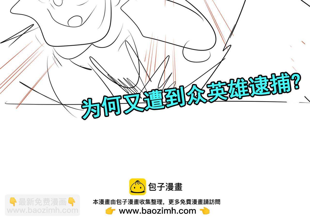 第464话 自投罗网153