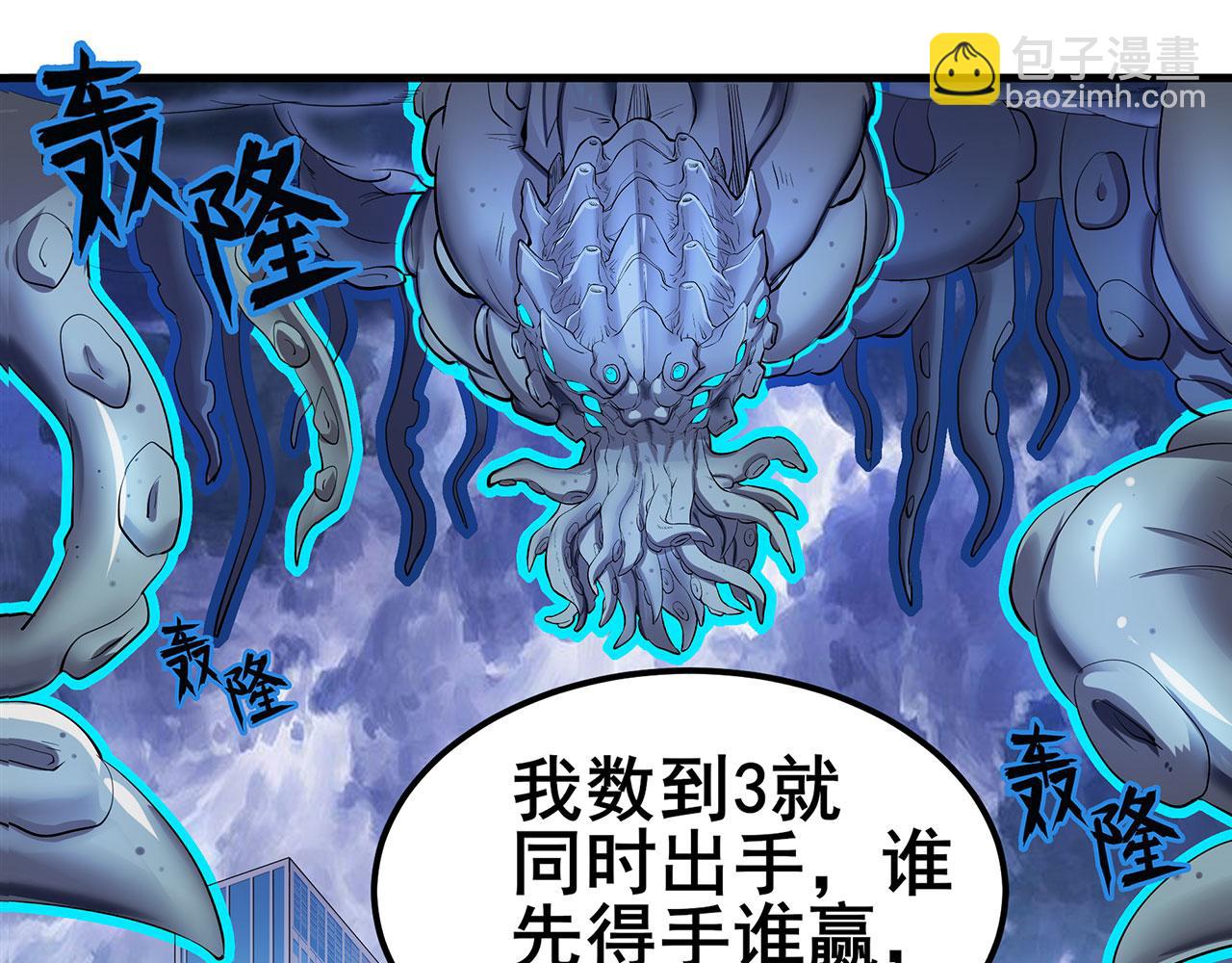 第464话 自投罗网2