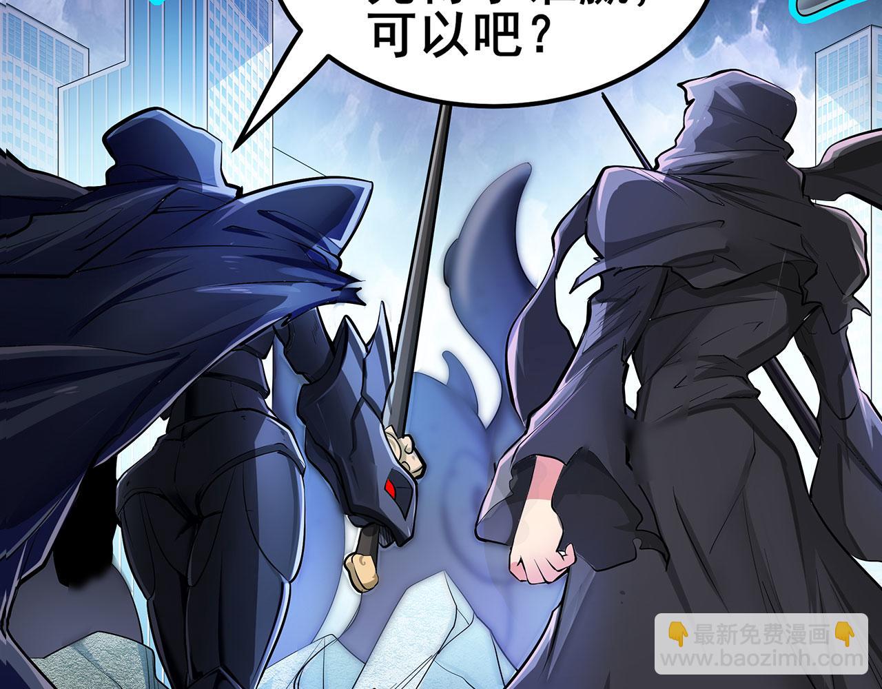 第464话 自投罗网3