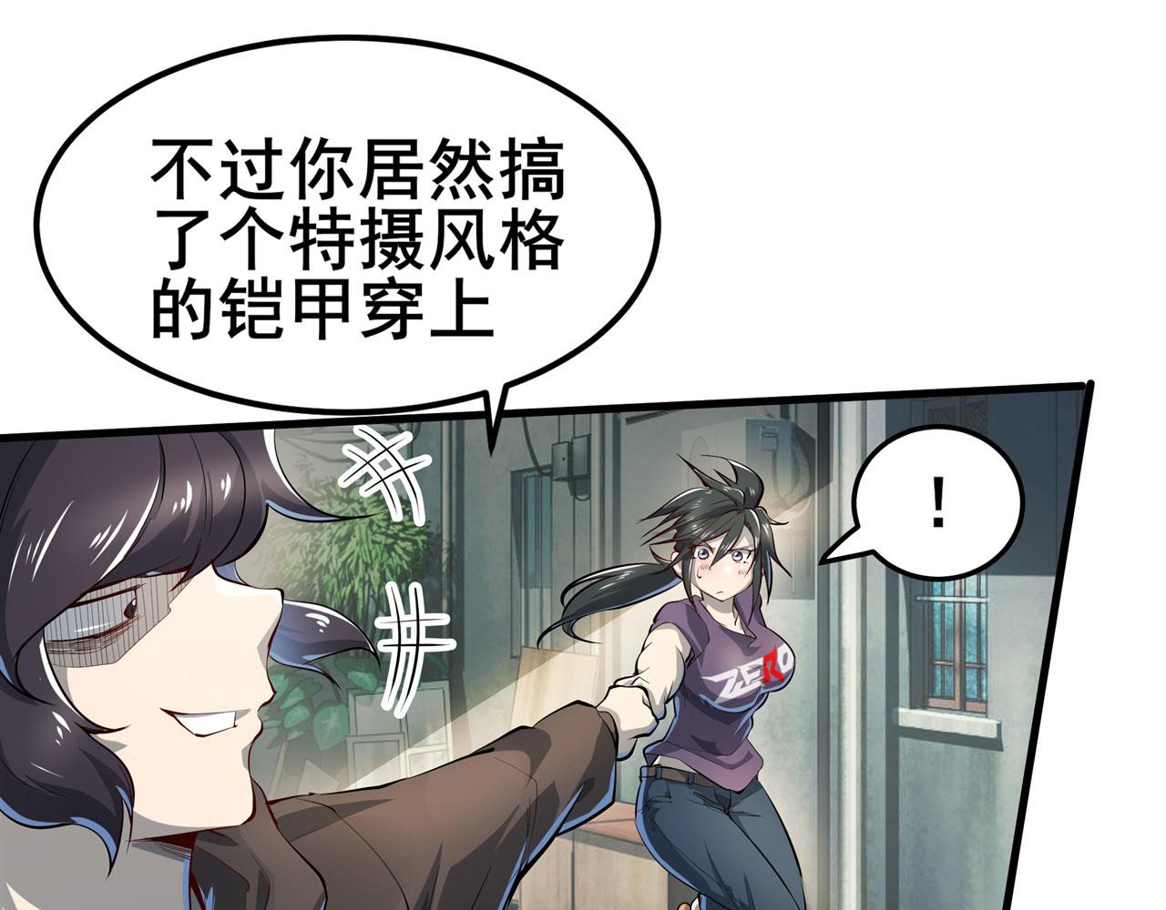 第464话 自投罗网35