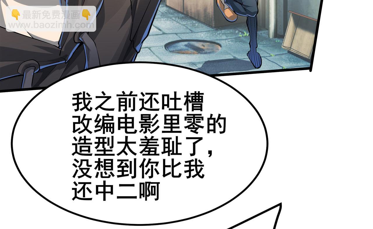 第464话 自投罗网36