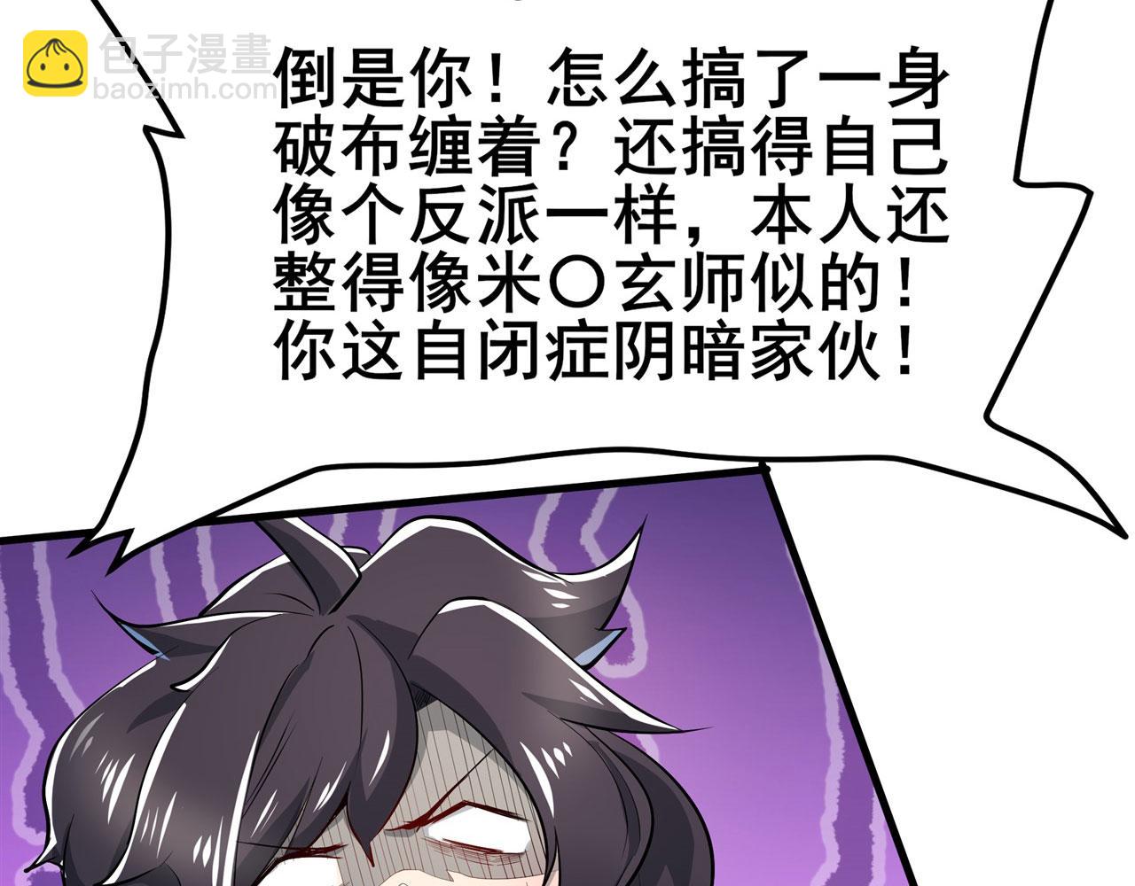 第464话 自投罗网39