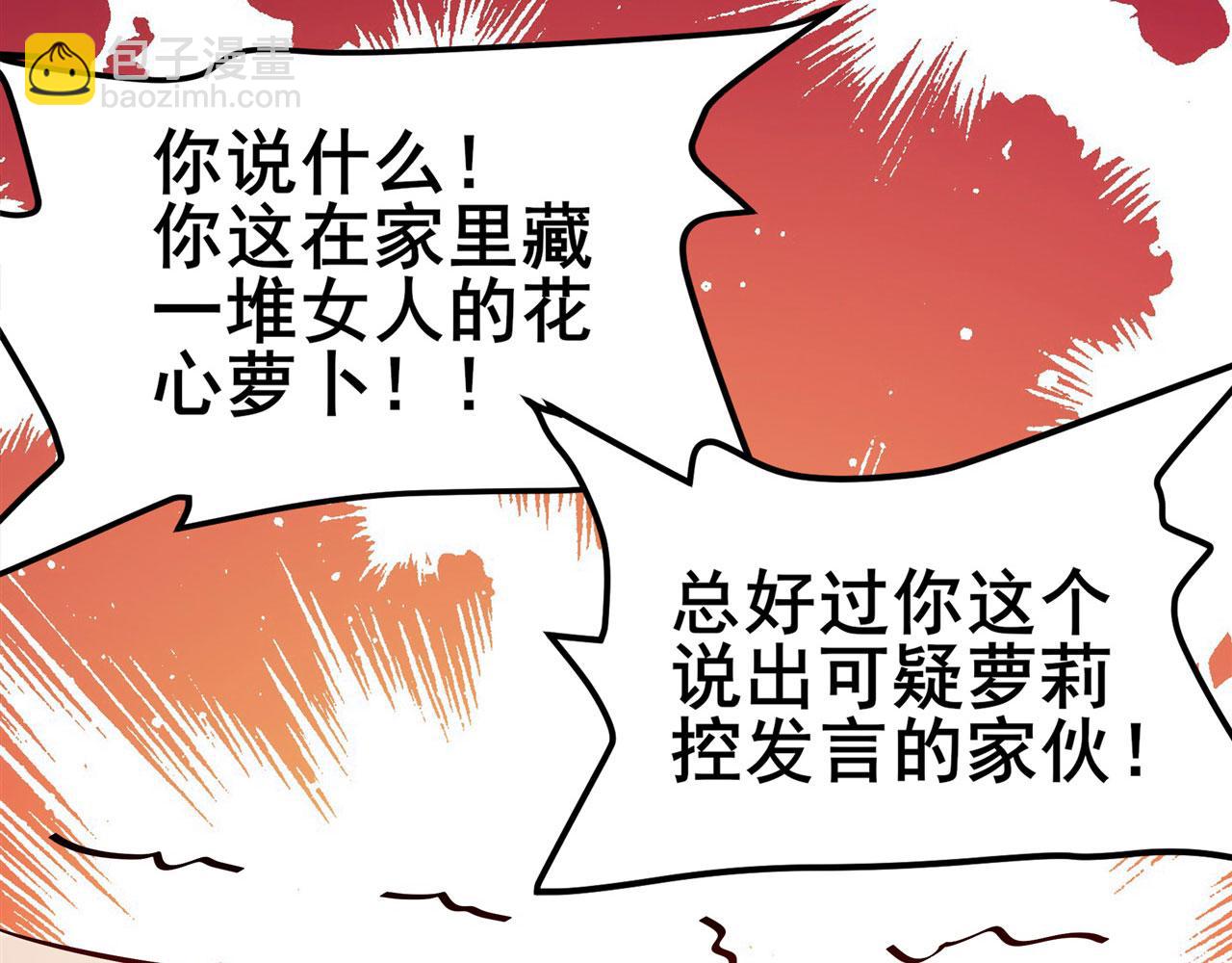 第464话 自投罗网41