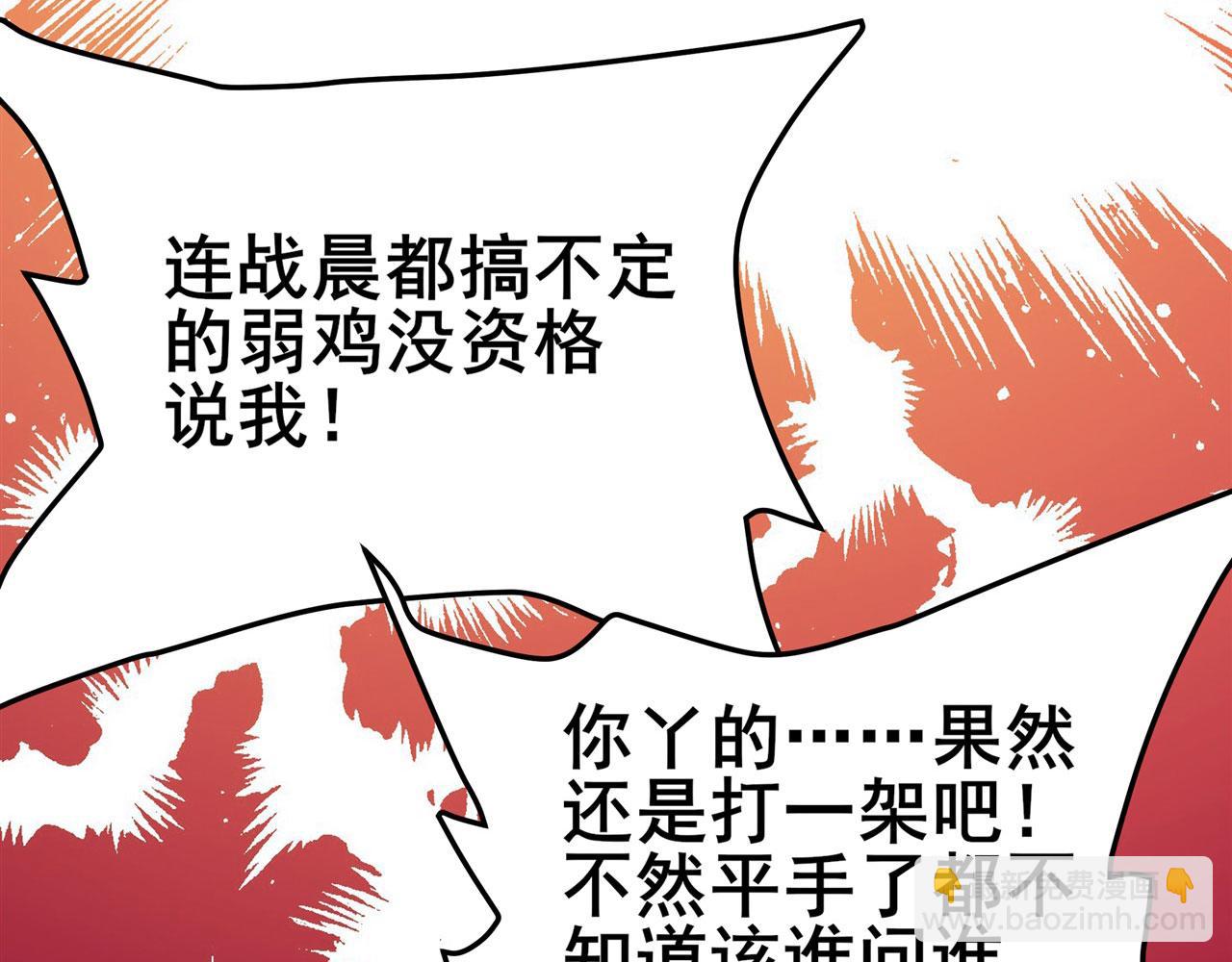 第464话 自投罗网43