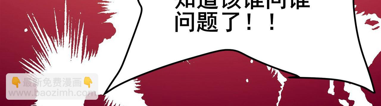 第464话 自投罗网44
