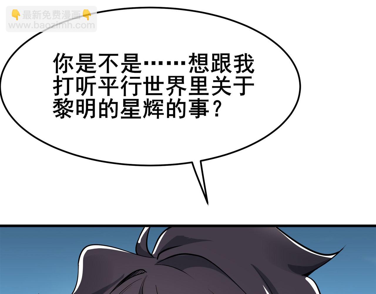 第464话 自投罗网47