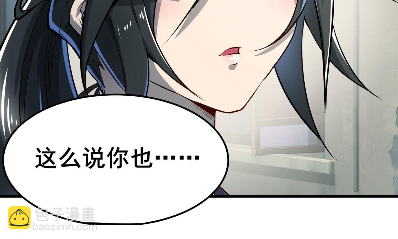 第464话 自投罗网55