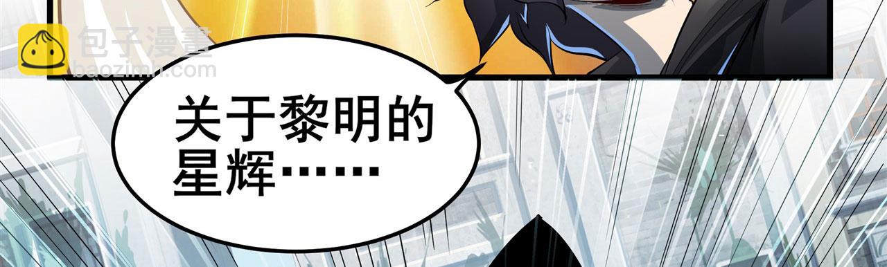 第464话 自投罗网59