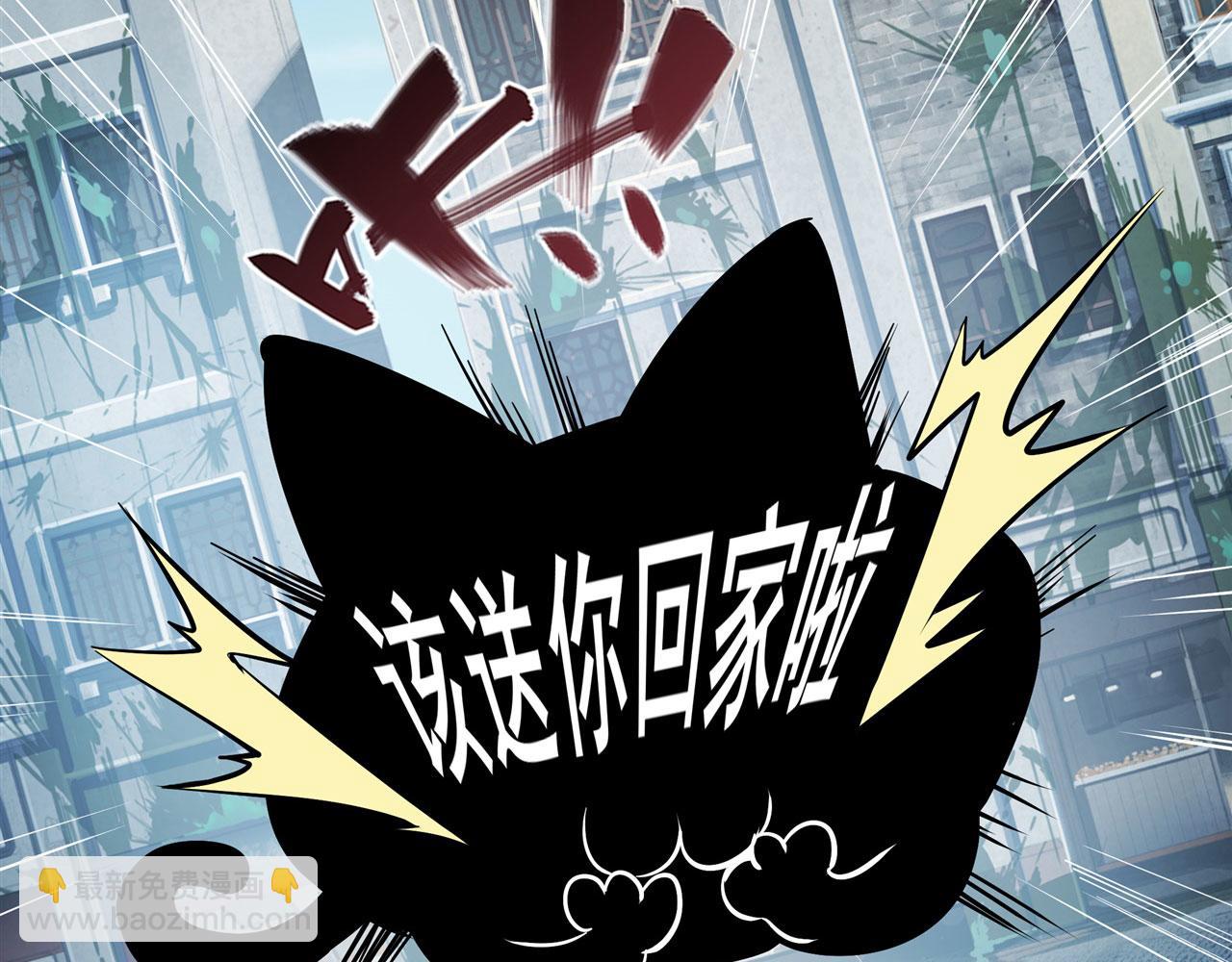 第464话 自投罗网64