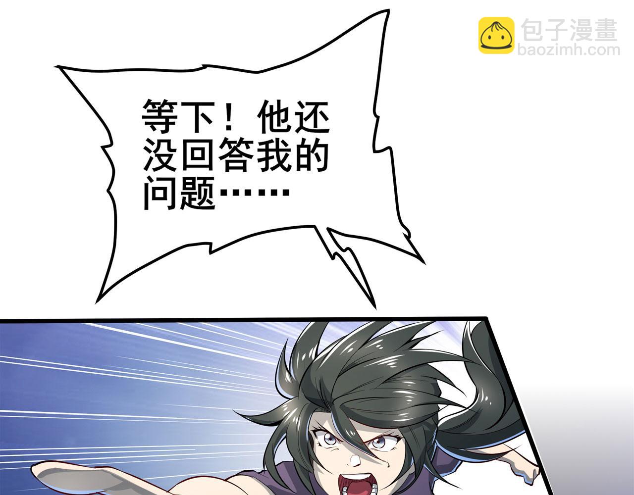 第464话 自投罗网66