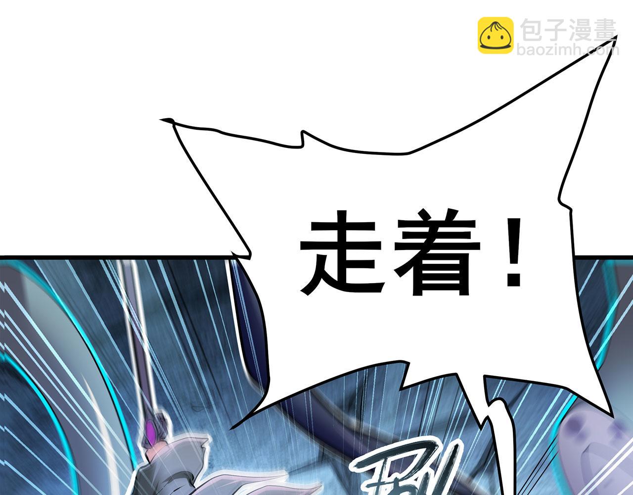 第464话 自投罗网7