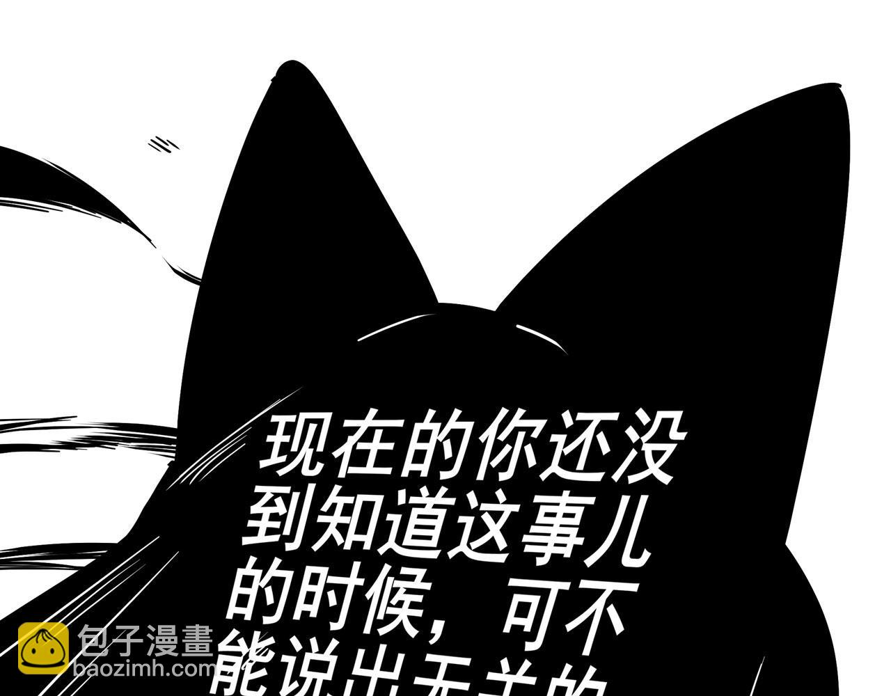 第464话 自投罗网71