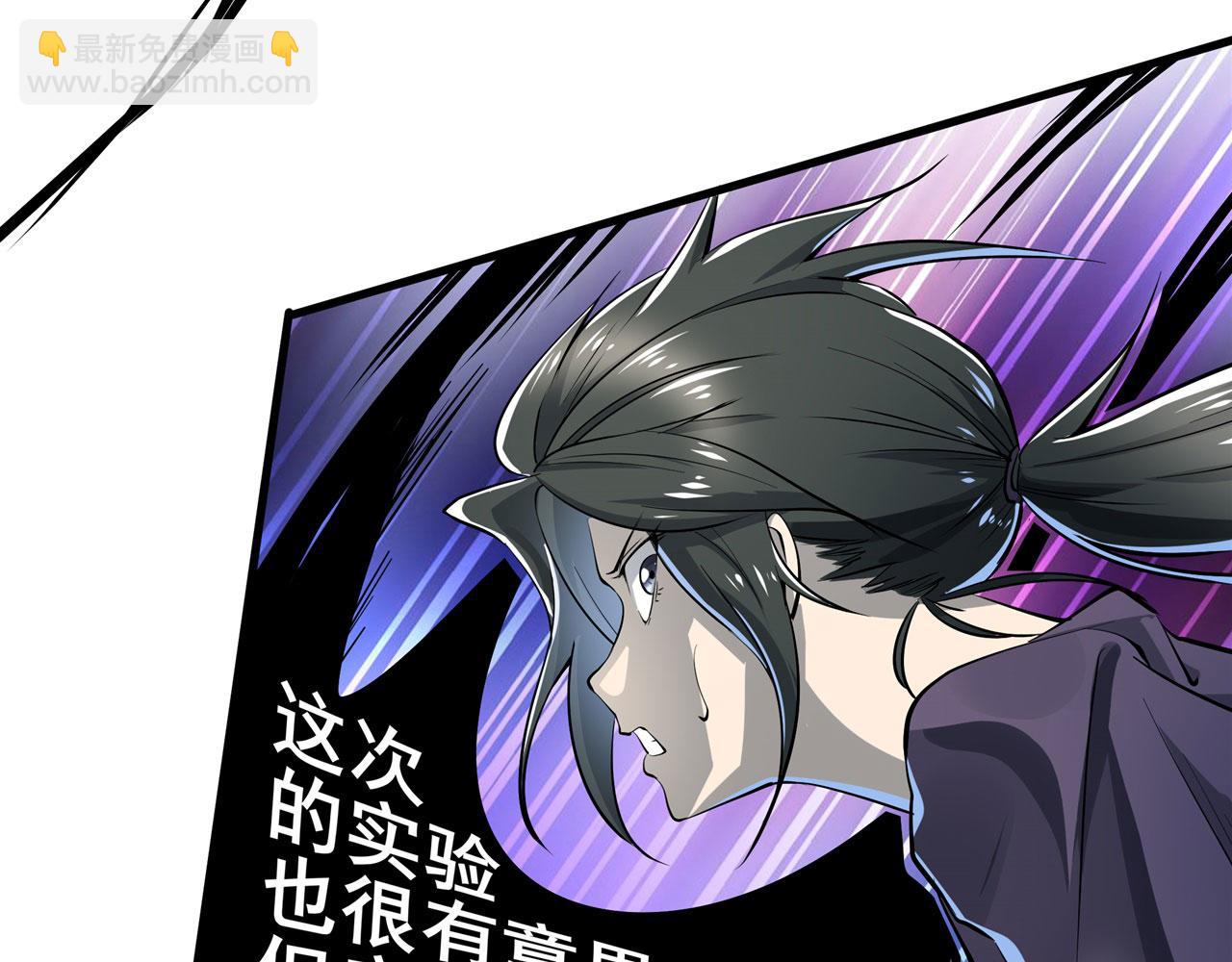 第464话 自投罗网74