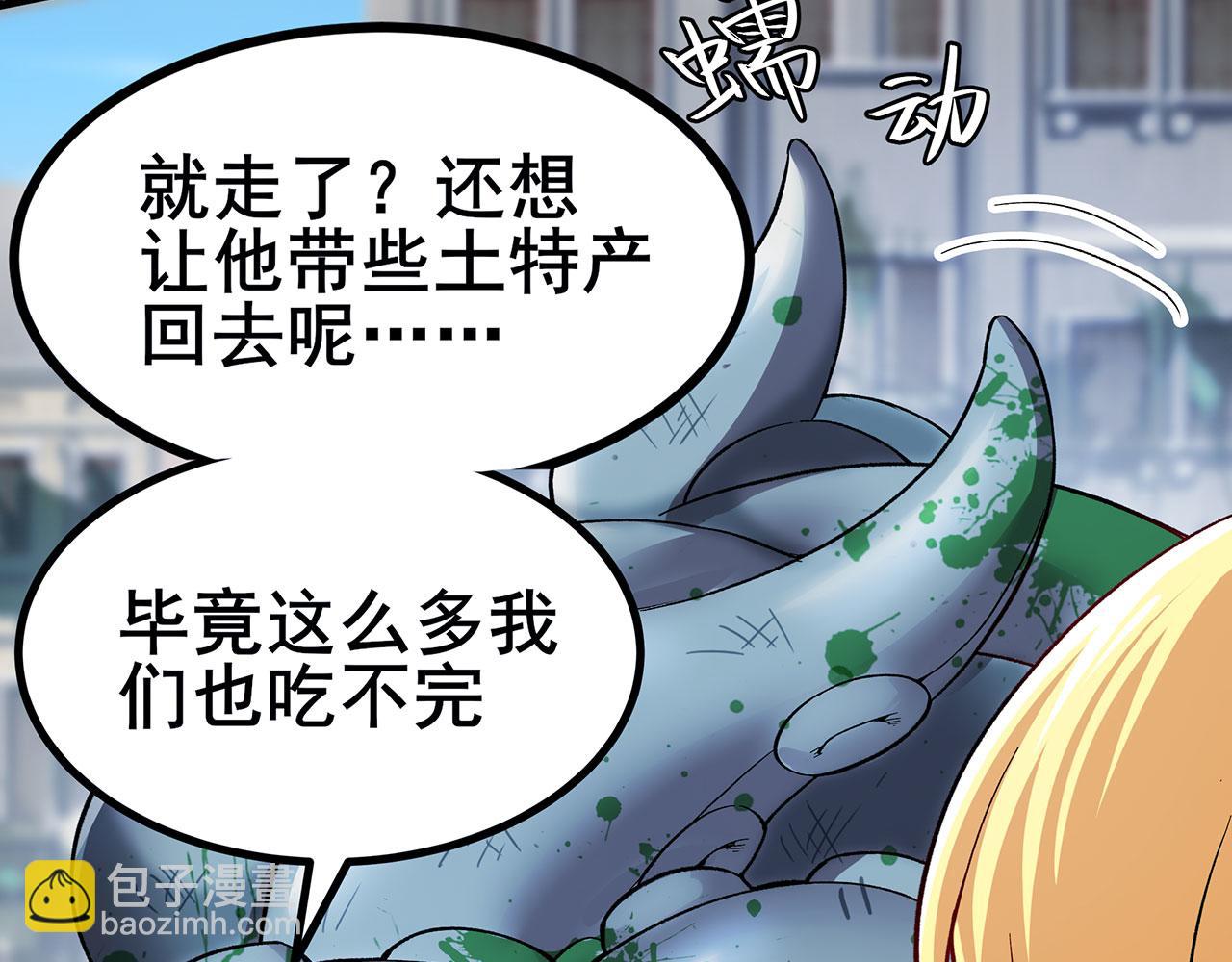第464话 自投罗网79