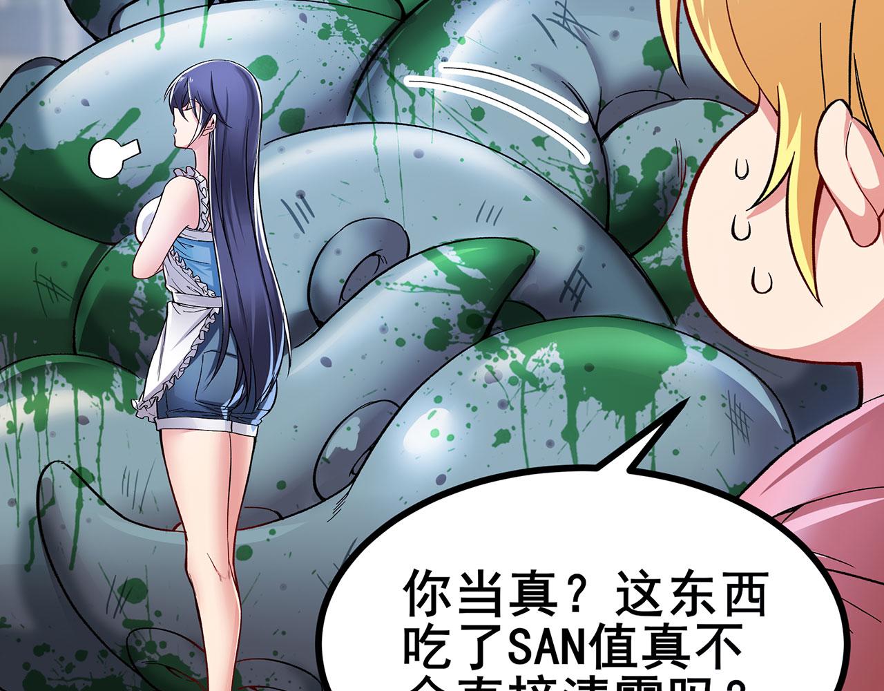 第464话 自投罗网80