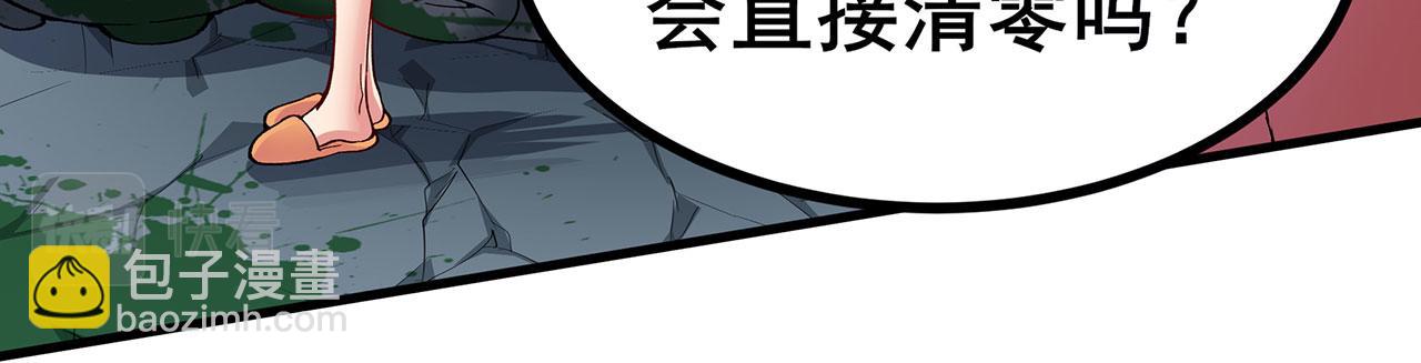 第464话 自投罗网81