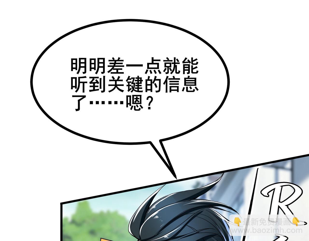 第464话 自投罗网84
