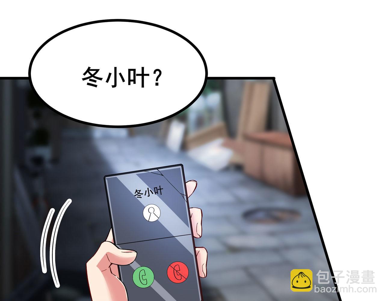 第464话 自投罗网86