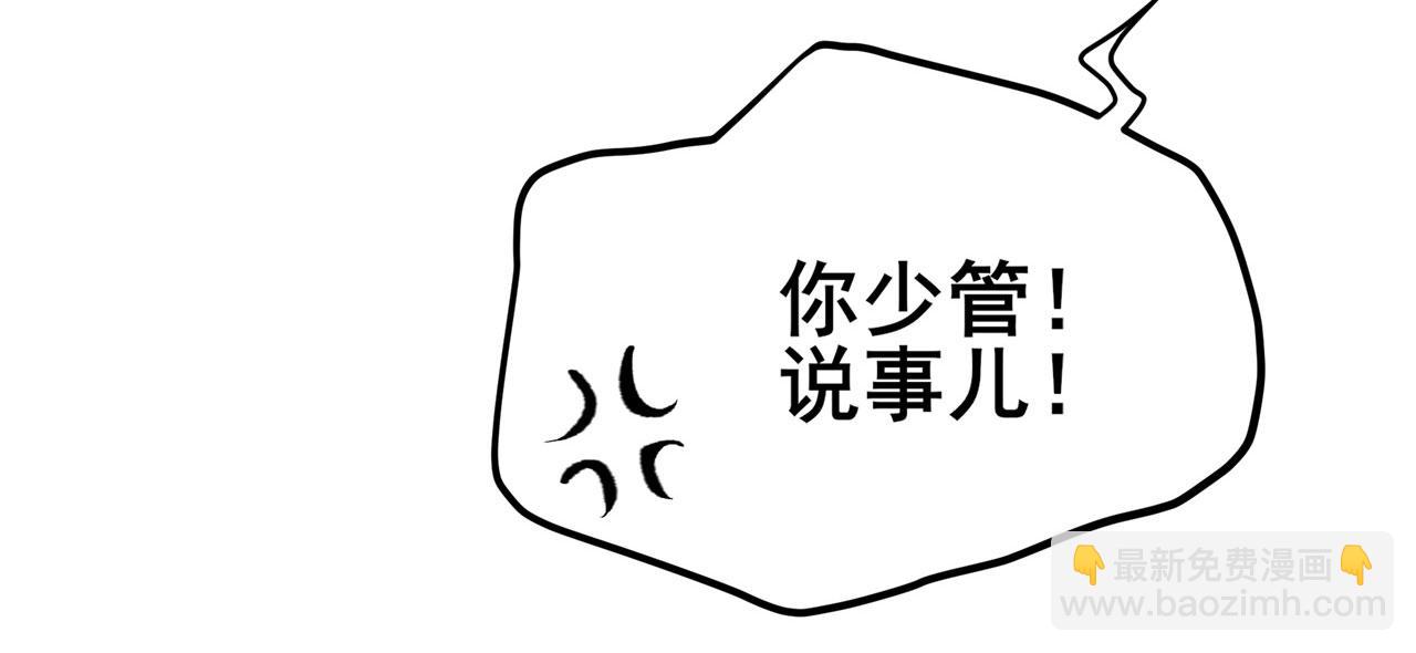 第464话 自投罗网89