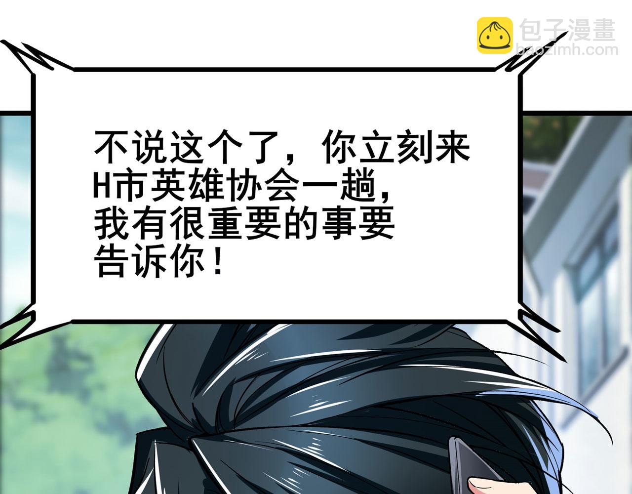 第464话 自投罗网90