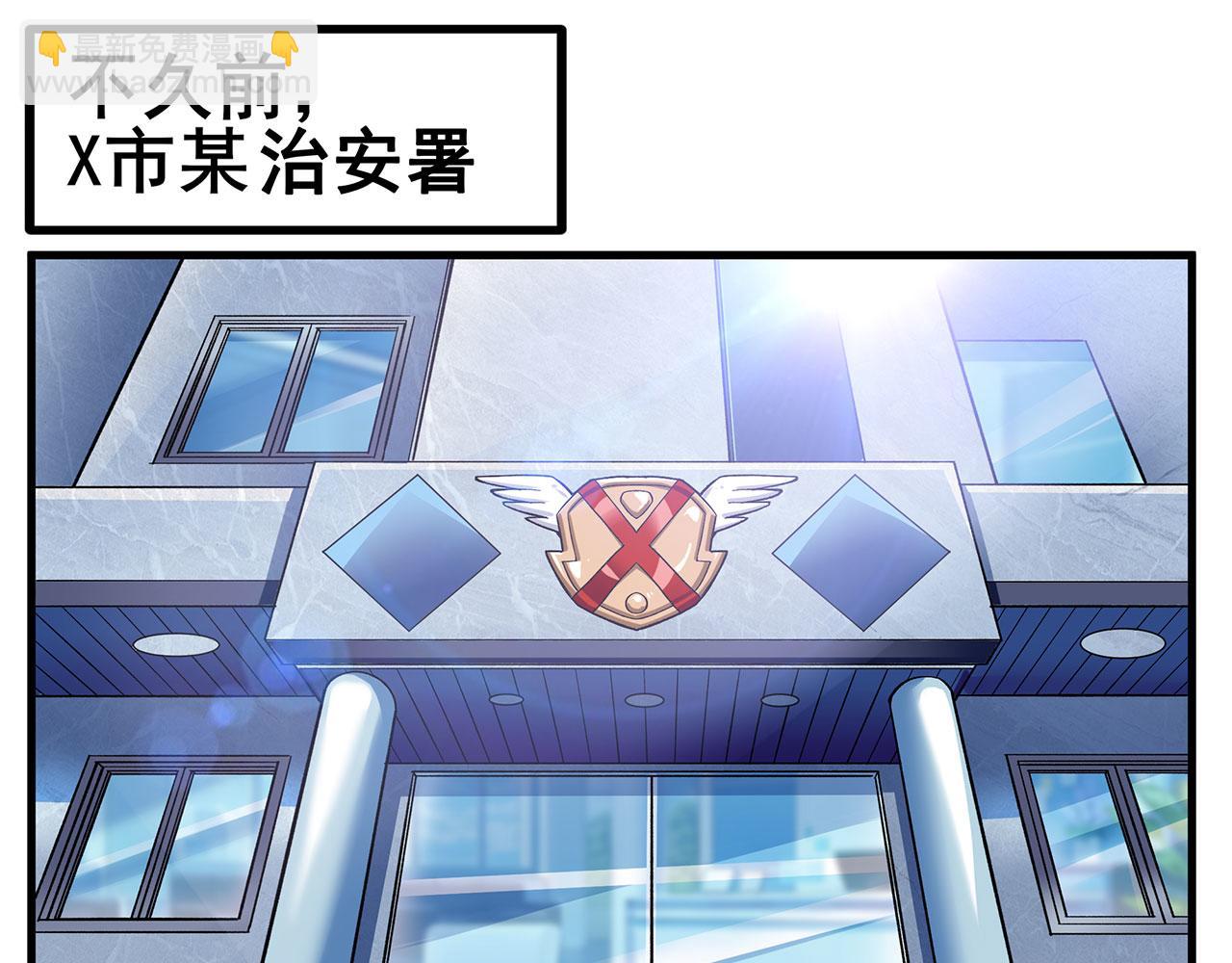 第464话 自投罗网93