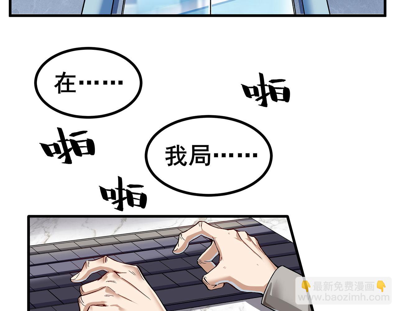 第464话 自投罗网94