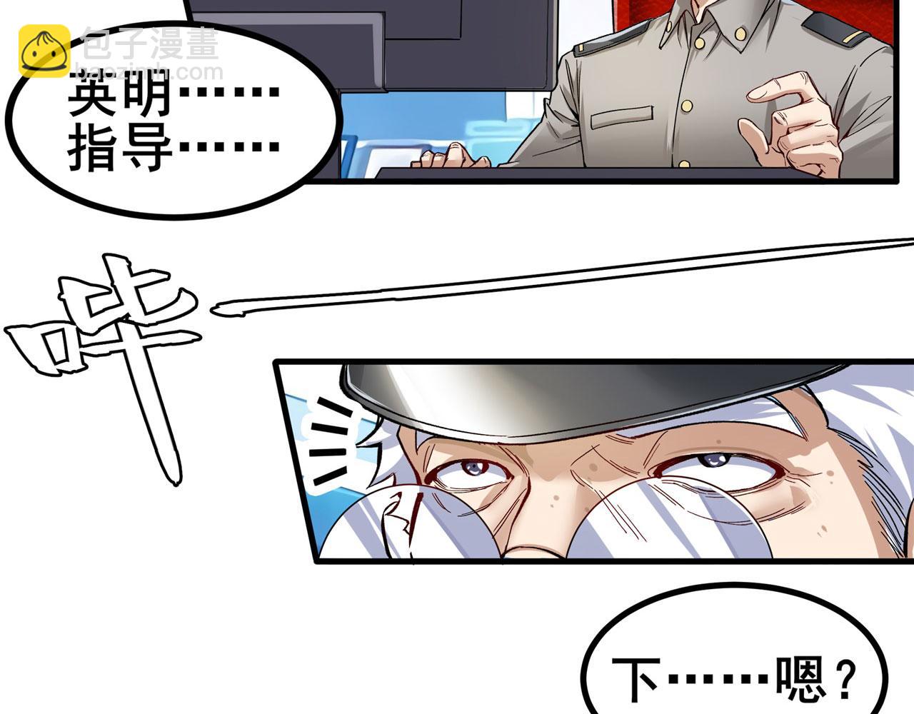 第464话 自投罗网97