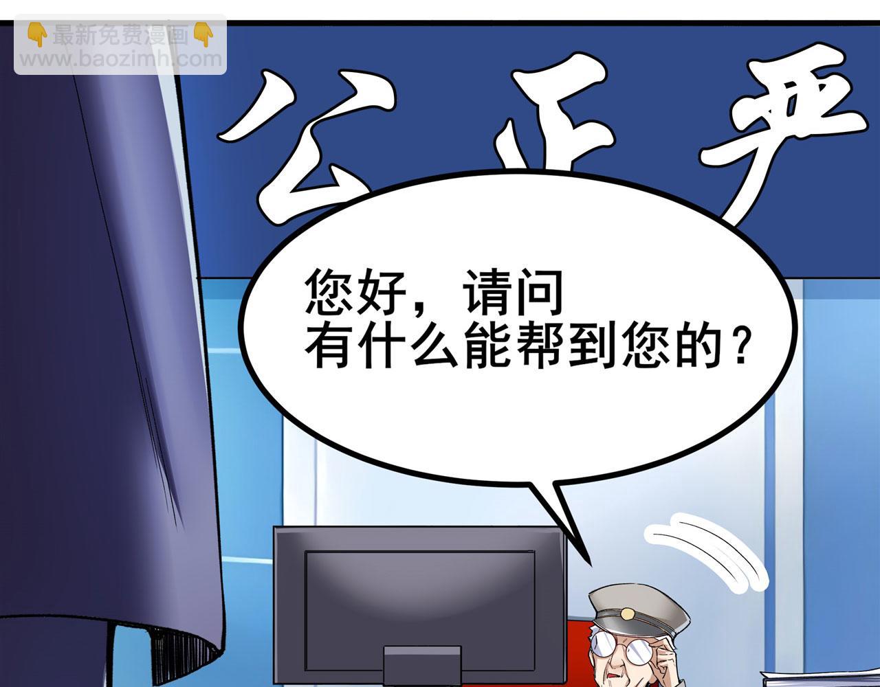 第464话 自投罗网99