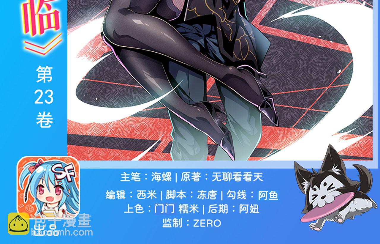 第465话 一出好戏1
