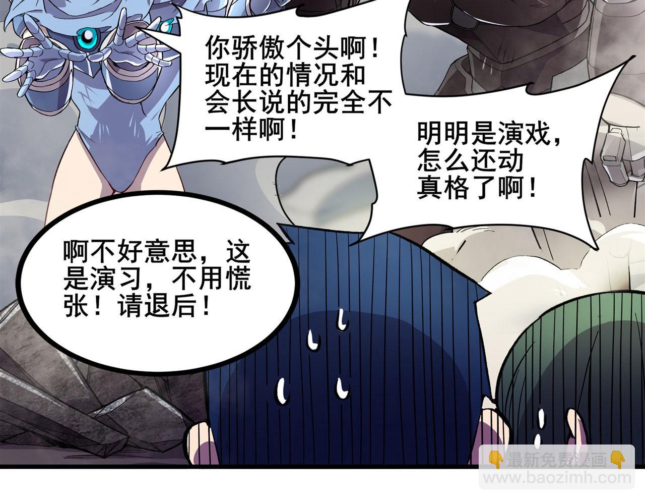 第465话 一出好戏101