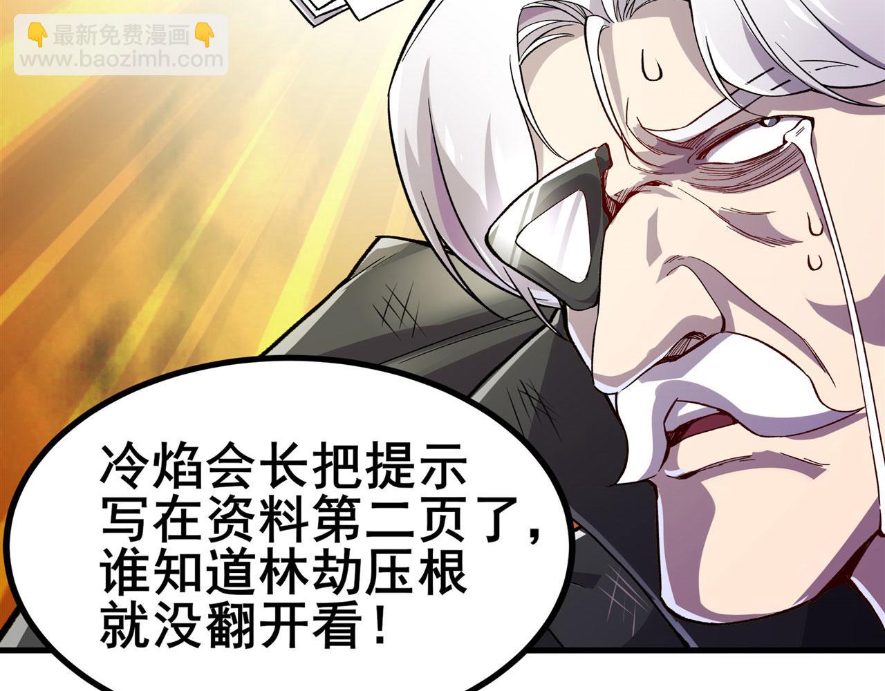 第465话 一出好戏109