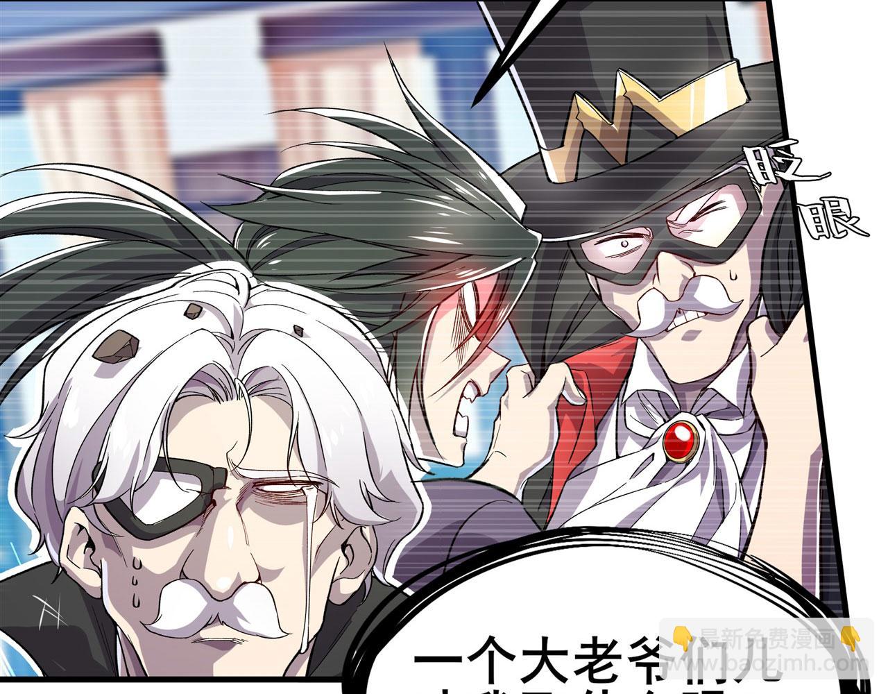 第465话 一出好戏114