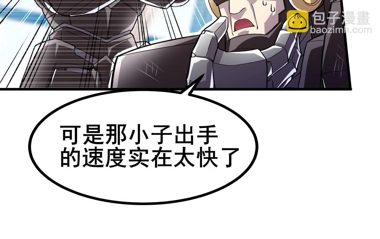 第465话 一出好戏117
