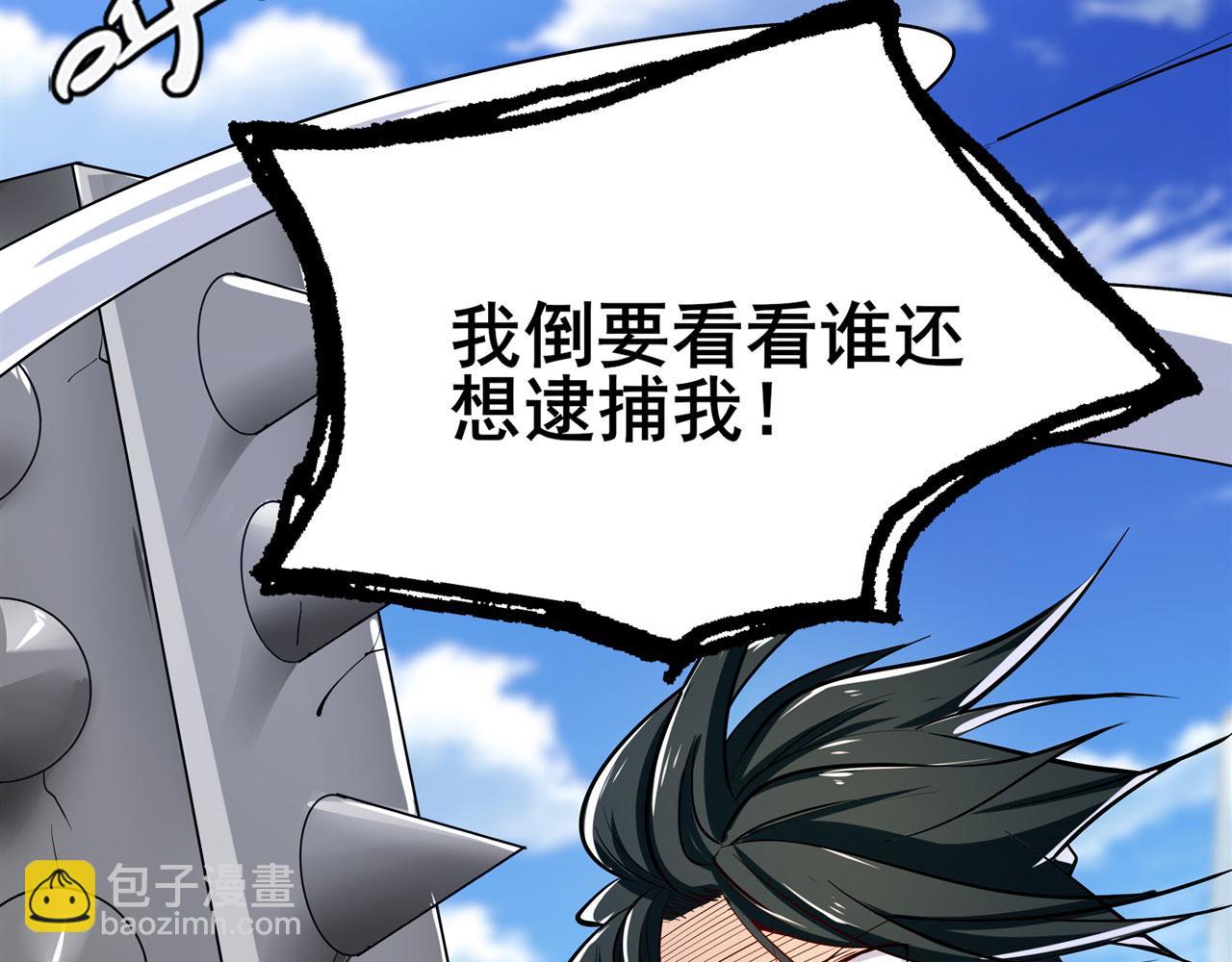 第465话 一出好戏128