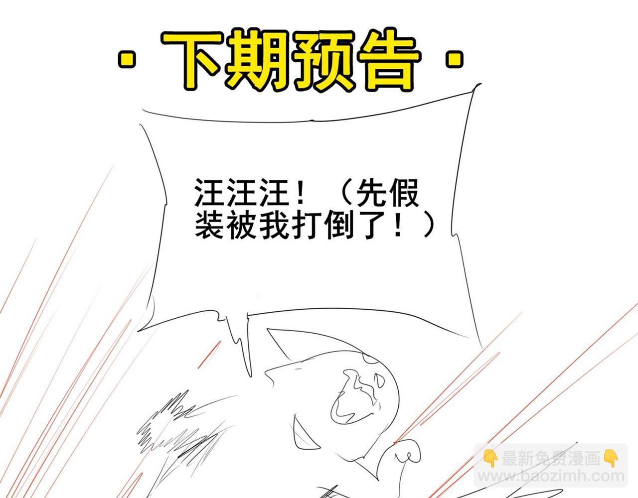 第465话 一出好戏133