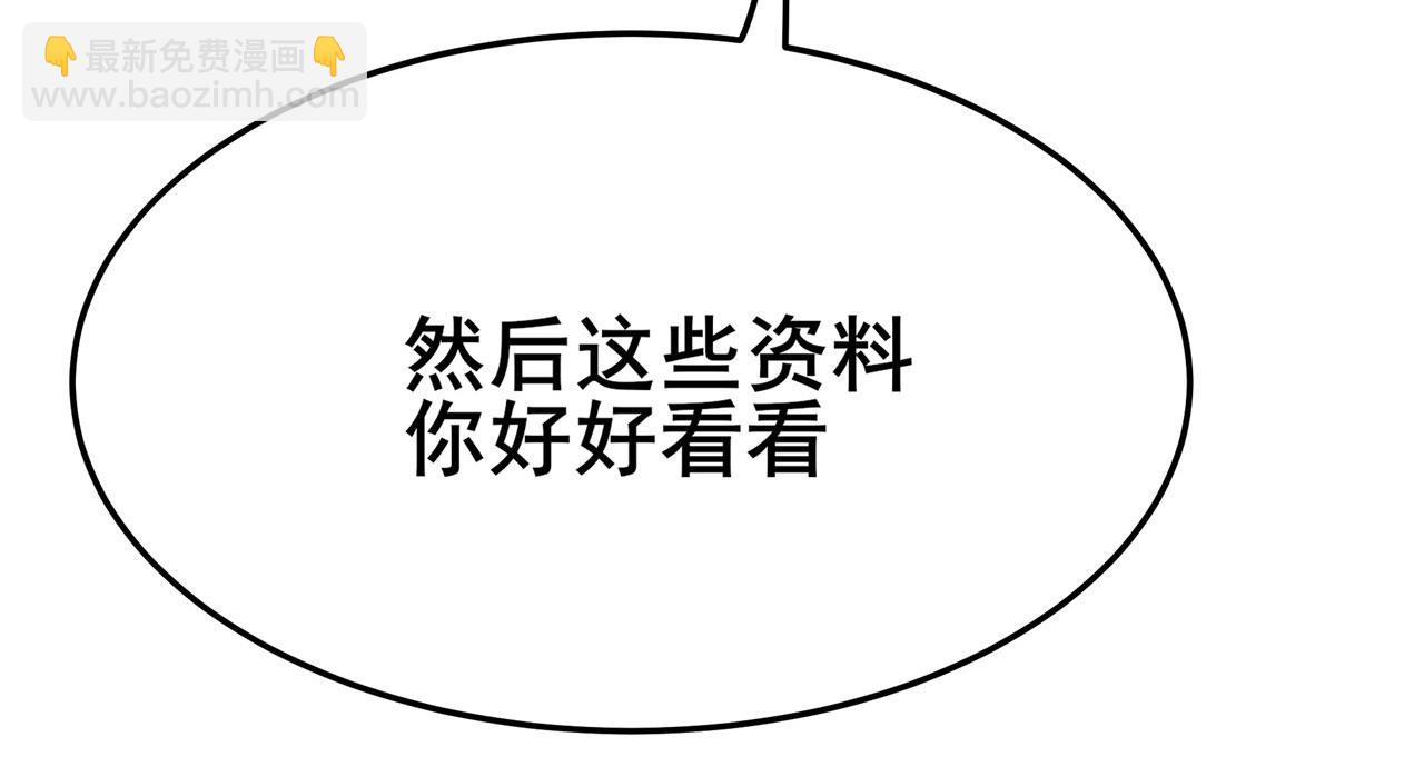 第465话 一出好戏14