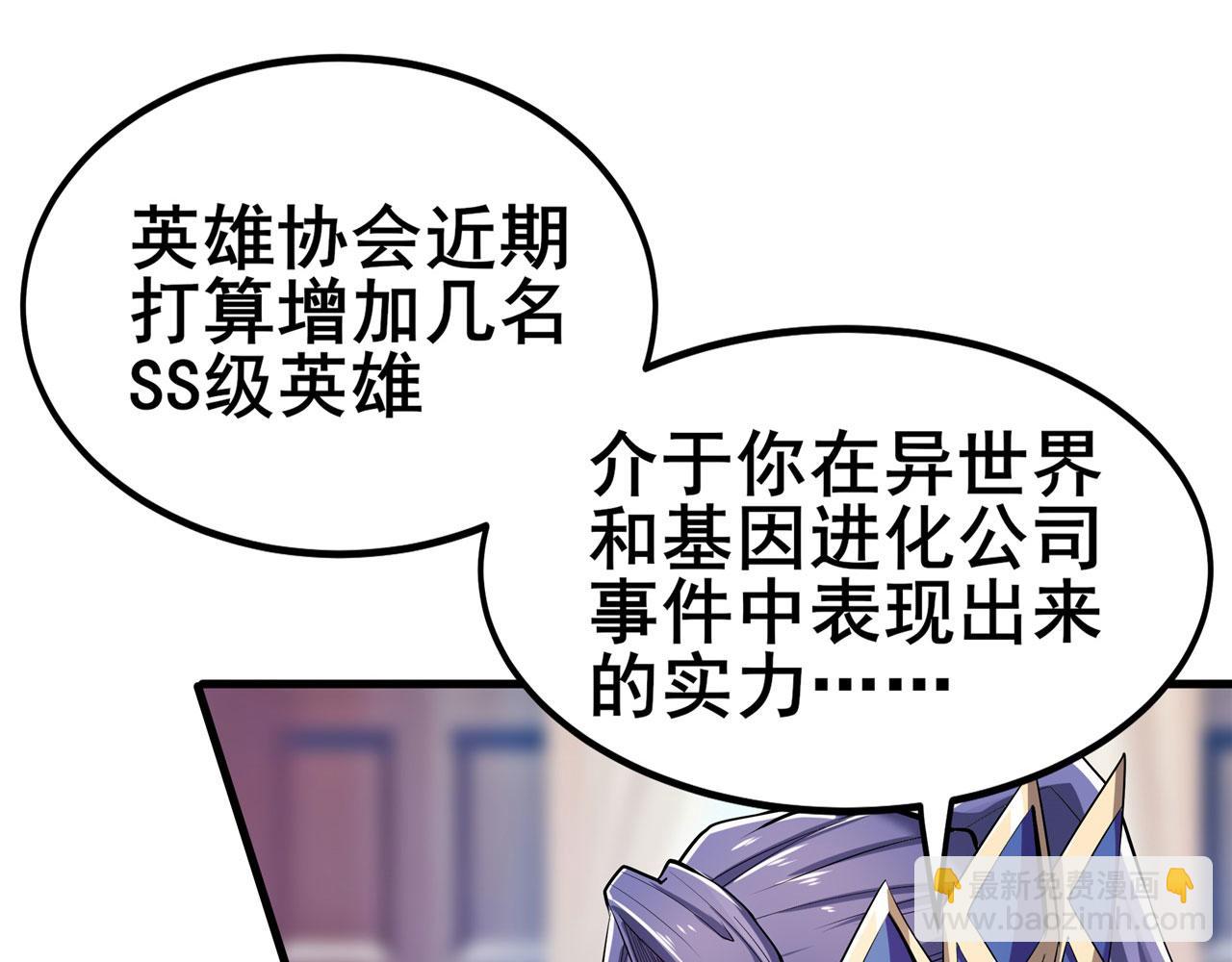 第465话 一出好戏18