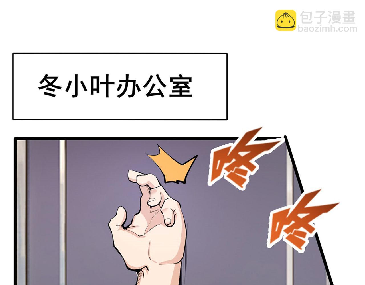 第465话 一出好戏2