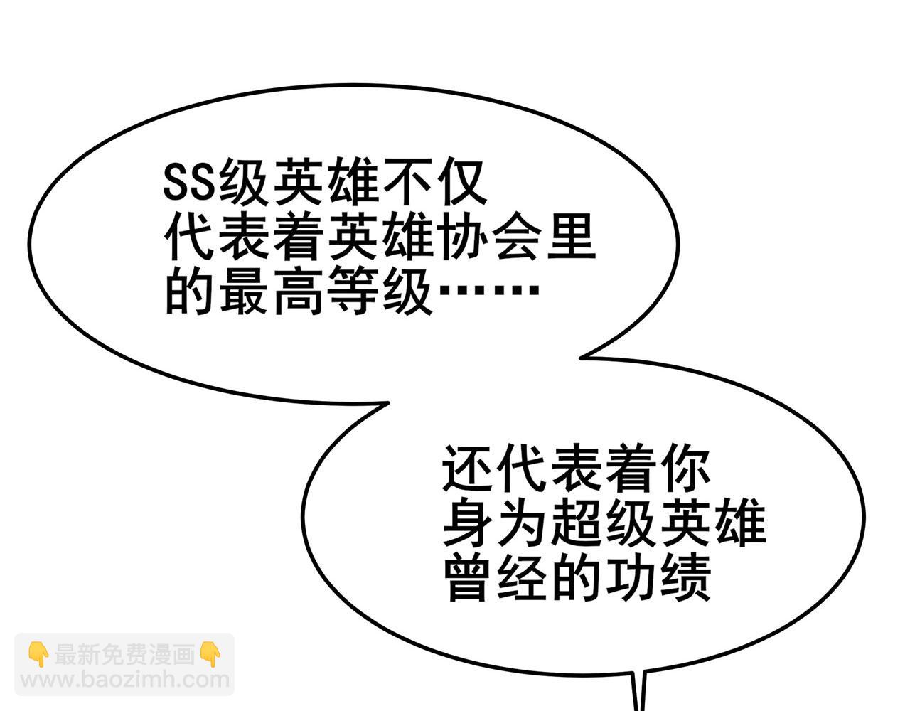 第465话 一出好戏22