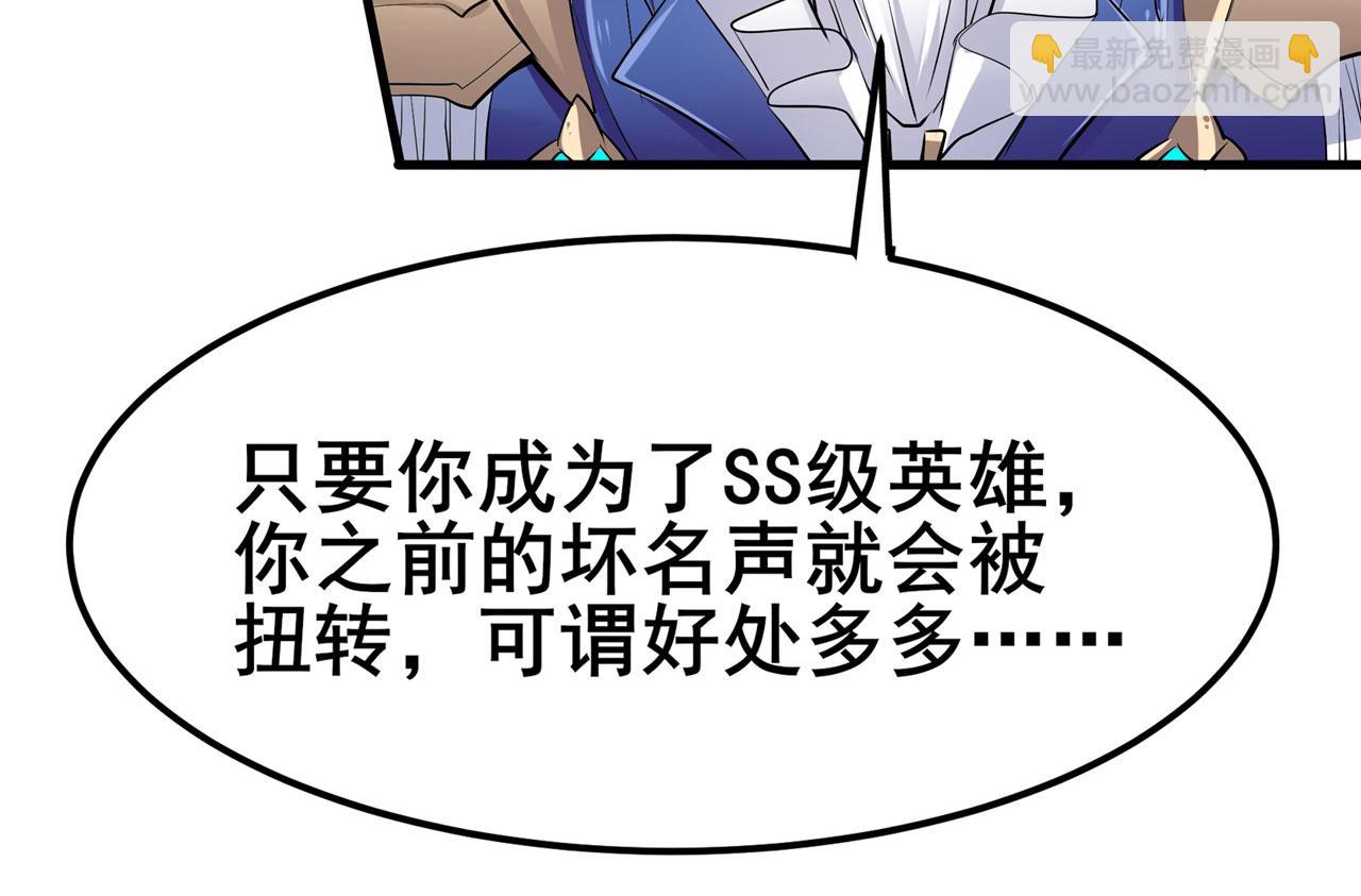 第465话 一出好戏24