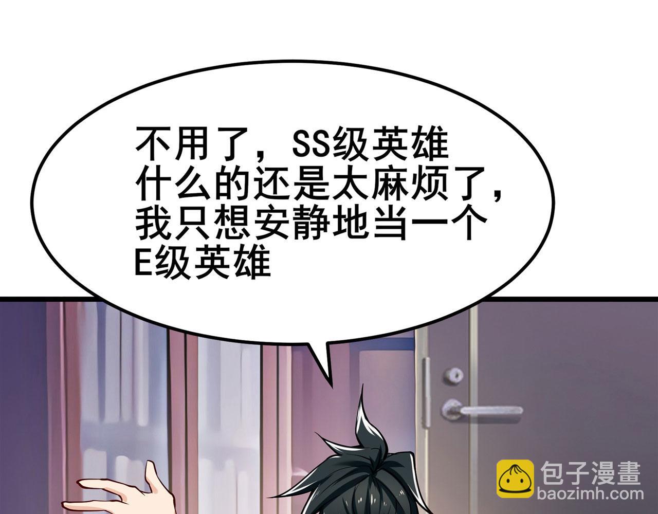 第465话 一出好戏25