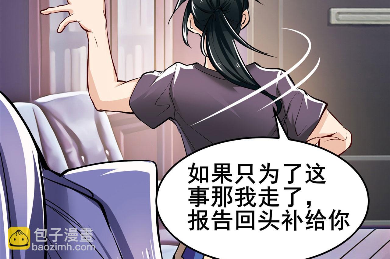 第465话 一出好戏26