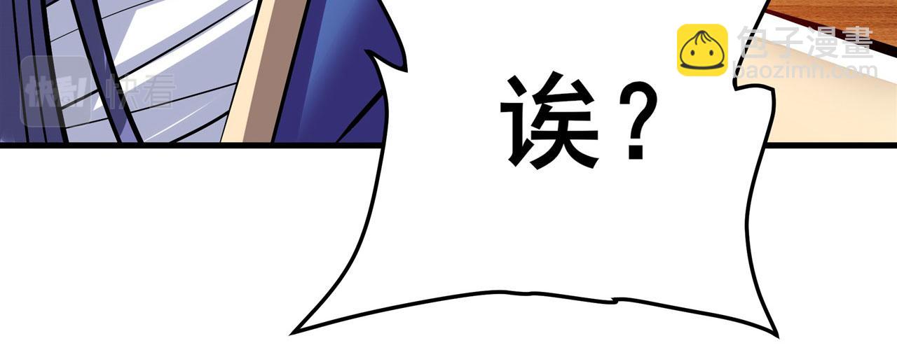 第465话 一出好戏28