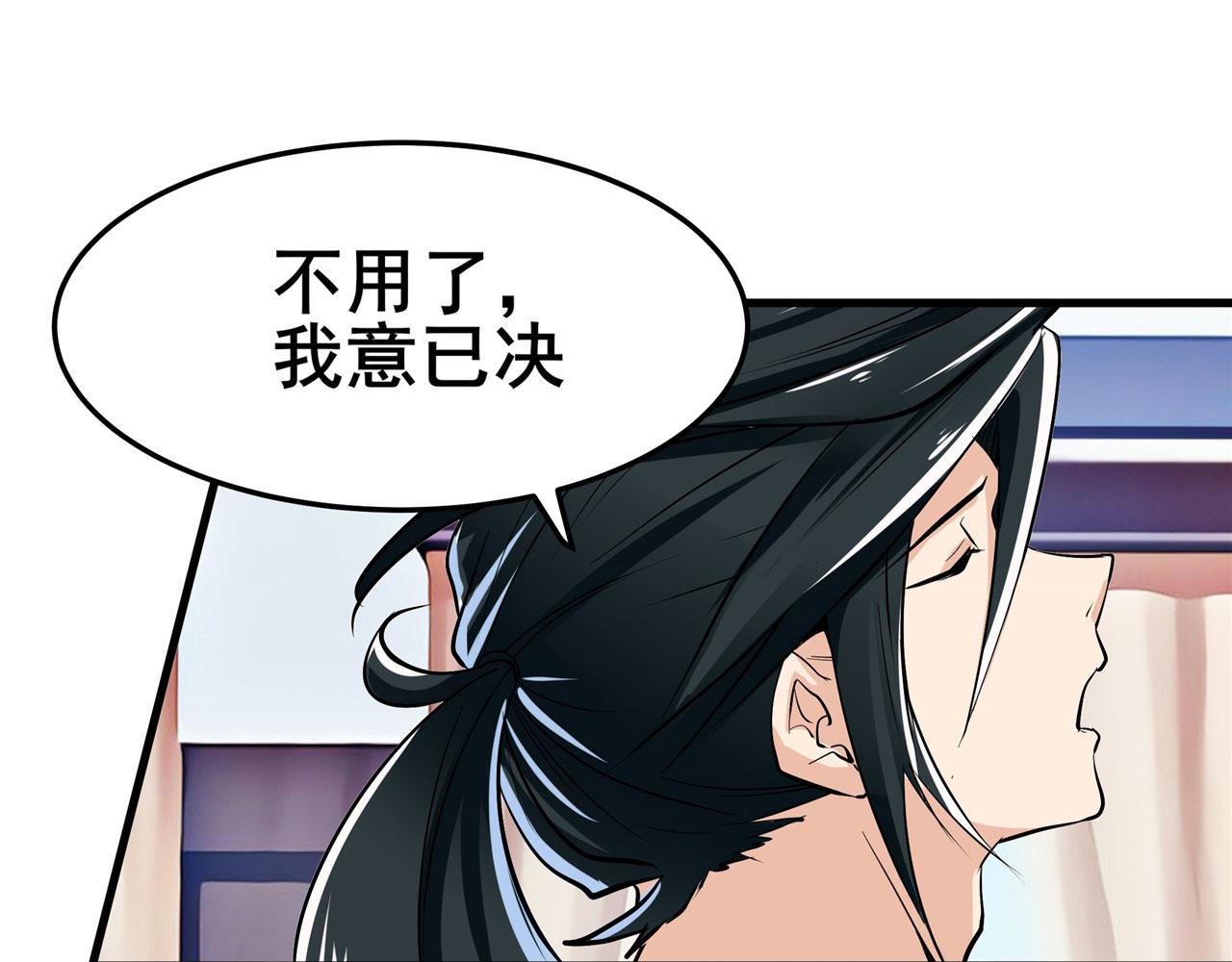 第465话 一出好戏32