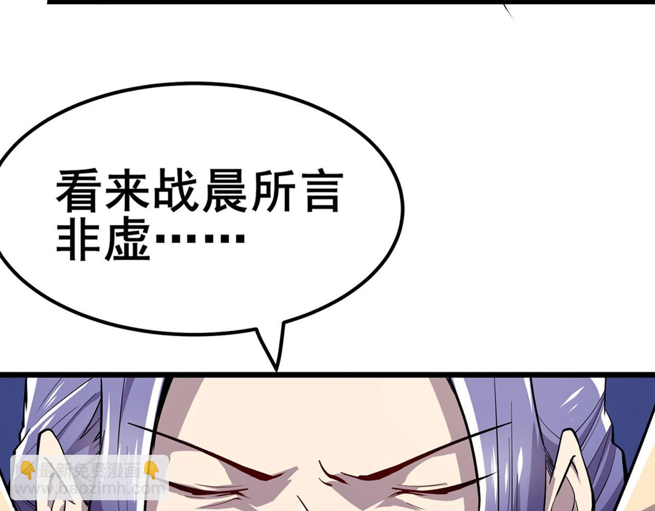 第465话 一出好戏33