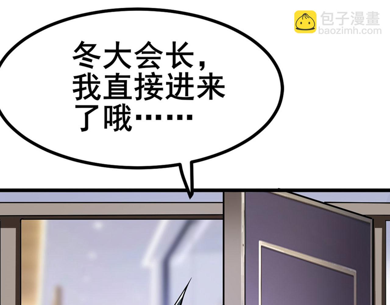 第465话 一出好戏4